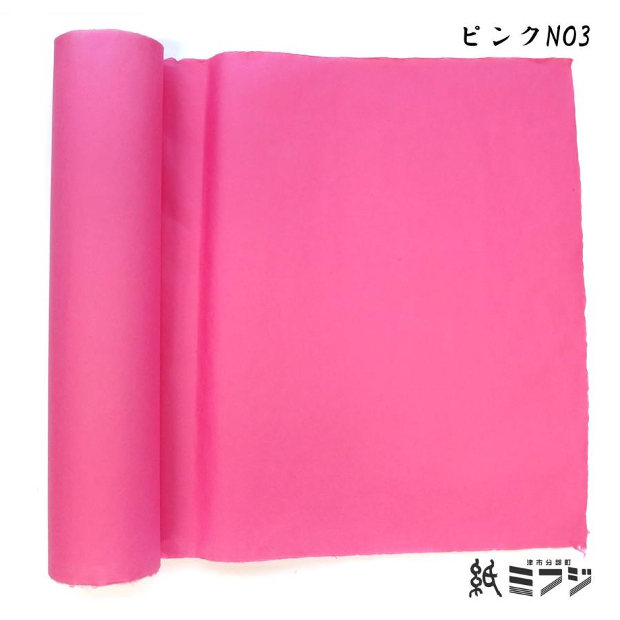 和紙 染和紙 因州和紙 手漉き純楮 ピンク系 : 紙・文具の専門店ミフジ