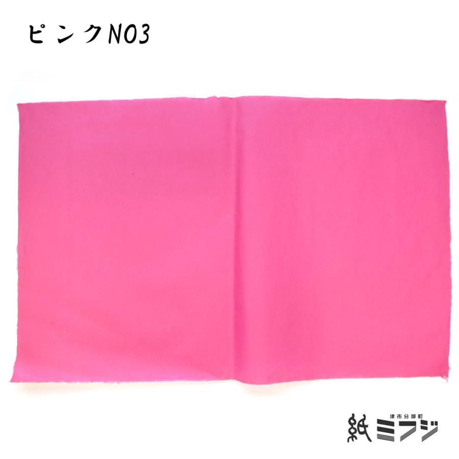 和紙 染和紙 因州和紙 手漉き純楮 ピンク系 : 紙・文具の専門店ミフジ