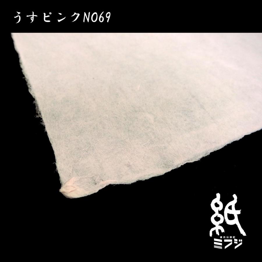 和紙 染和紙 因州和紙 手漉き純楮 ピンク系 : 紙・文具の専門店ミフジ