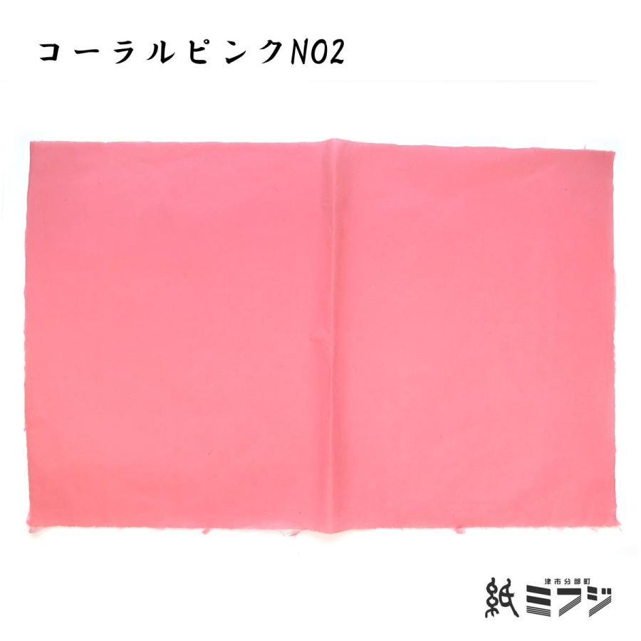 和紙 染和紙 因州和紙 手漉き純楮 ピンク系 : 紙・文具の専門店ミフジ