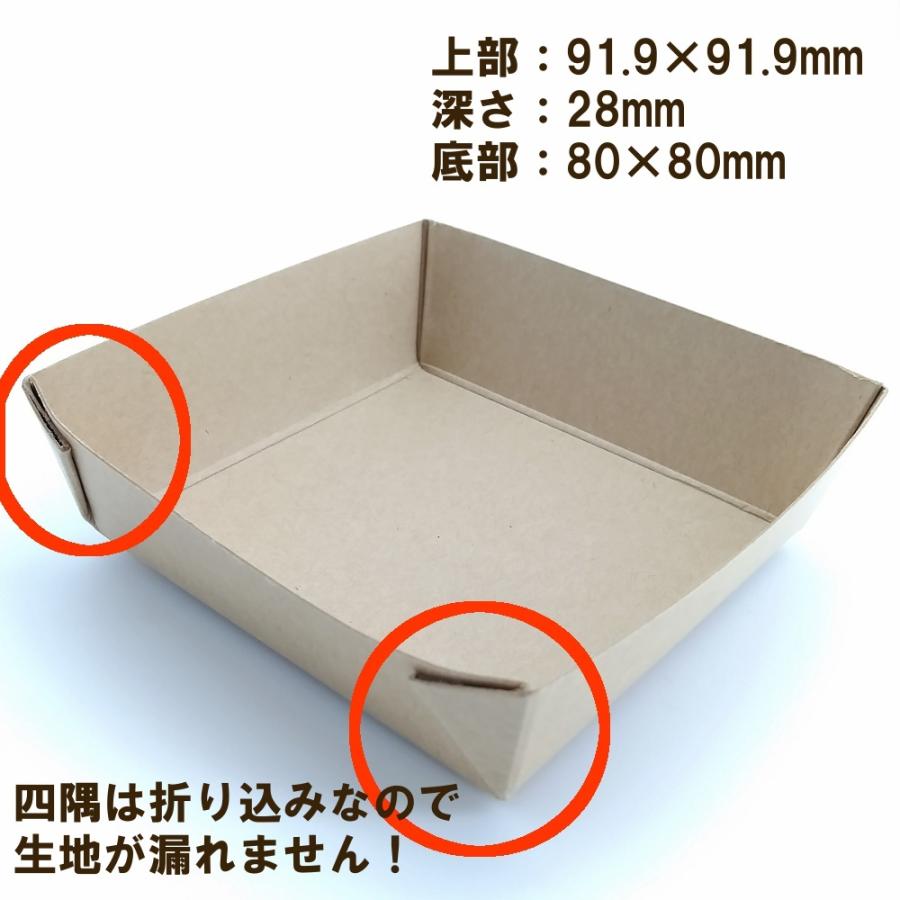 トレイ80枚 トレイ80枚