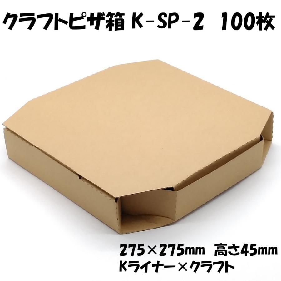 横井パッケージ ピザ箱 ボーノ柄 16インチ (12-223) 100枚セット