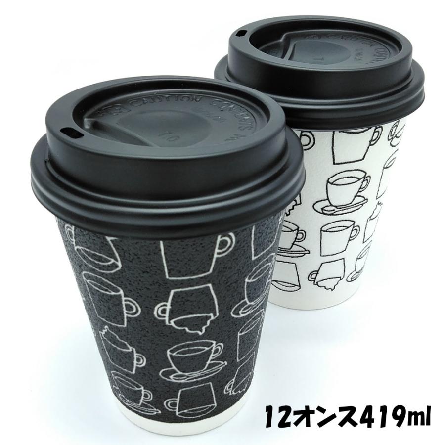 SET:D1-2 (1袋)・D1-3 (2袋)ふた付き12oz発泡耐熱紙コップ「カフェモダンN」12オンス419ml(白/黒2色アソート)計100組 :modern12set-100:容器のことなら紙プラザ - 通販 - Yahoo!ショッピング SET:D1-2 (1袋)・D1-3 (2袋)ふた付き12oz発泡耐熱紙コップ「カフェモダンN」12オンス419ml(白/黒2色アソート)計100組 :modern12set-100:容器のことなら紙プラザ - 通販 - Yahoo!ショッピング