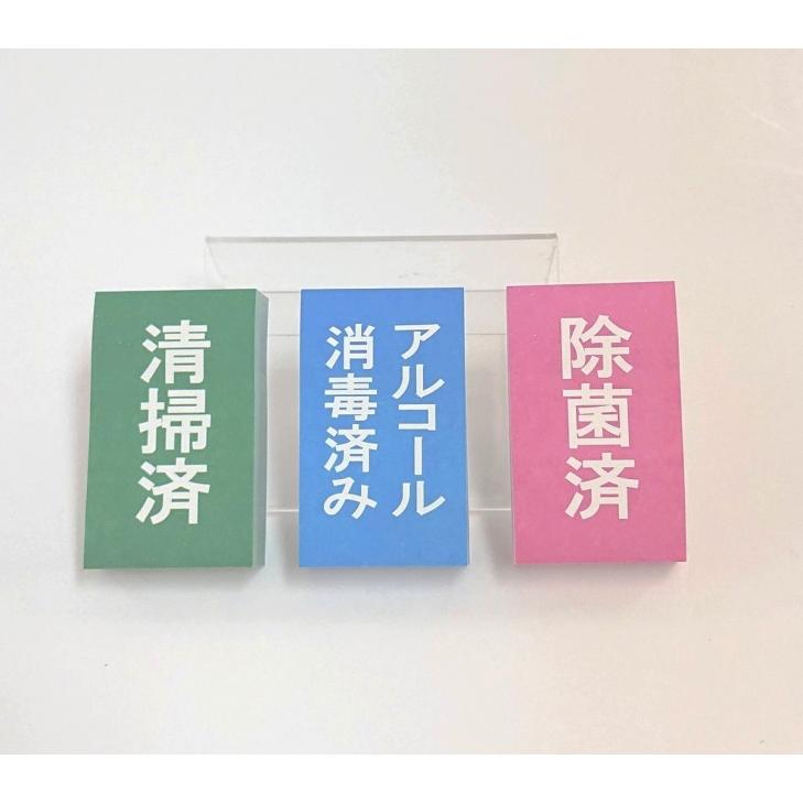 衛生管理ペッタ合計100冊 付箋38mm 60mm 清掃済 除菌済 アルコール消毒済み のいずれかを10冊単位で組み合わせ自由 Petta 容器のことなら紙プラザ 通販 Yahoo ショッピング