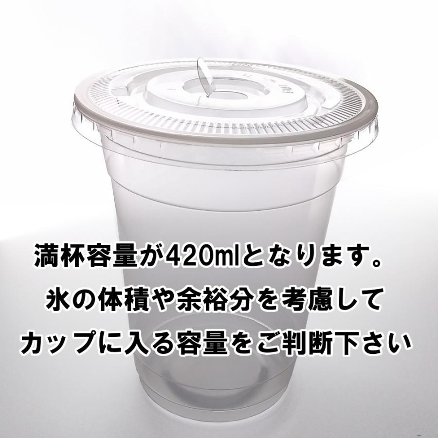 新しいブランド SET：C4-2 (1袋)・A3-2 (2袋)：蓋付き透明プラスチックカップ14オンス 100セット 食器、グラス、カトラリー 