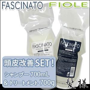 フィヨーレ ファシナート シャンプー 700mL + トリートメント 700g AB アミノバウンスタイプ 詰替え セット｜kami