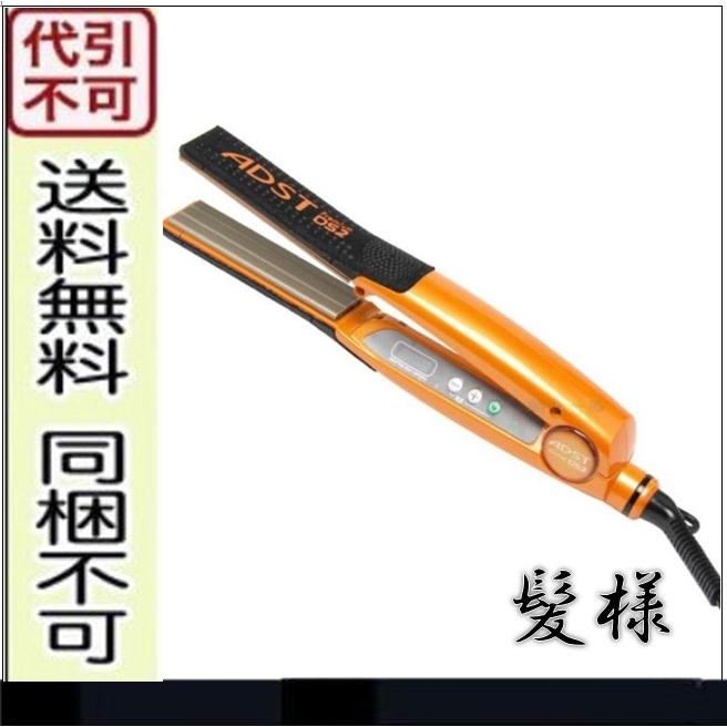 在庫有り ADST Premium DS2 ストレートアイロン アドスト 即納 : 髪様 