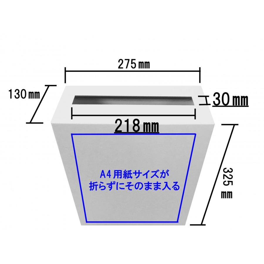 代引対応 アンケート ボックス 両面ホワイト ダンボール サイズがそのまま入る 回収箱 応募箱 抽選箱 投票箱など Ank001 株式会社サンゴーパッケージ 通販 Yahoo ショッピング