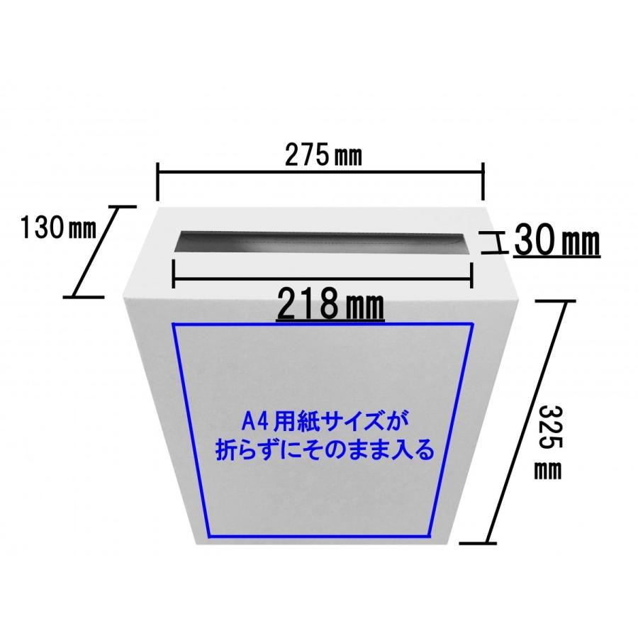 100％再生ダンボール アンケートボックス ウッドカラー A4サイズがそのまま入る！（応募箱 抽選箱 投票箱など）｜kamibako-pro｜03