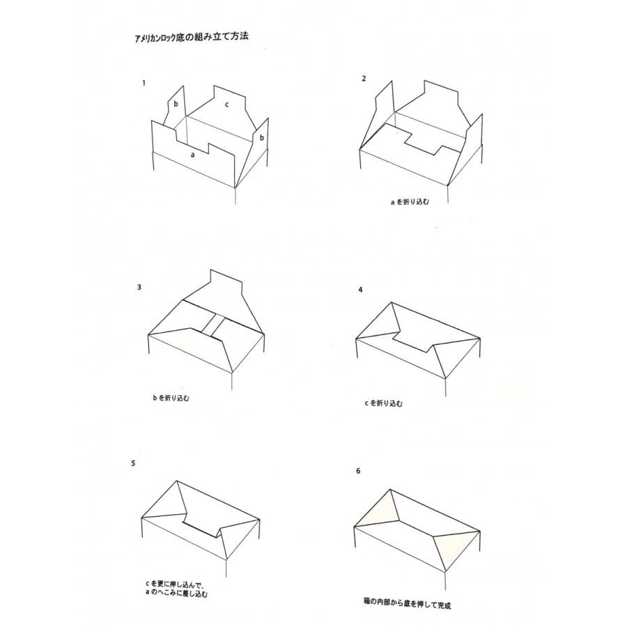 100％再生ダンボール アンケートボックス グロスコートホワイト（ツヤ