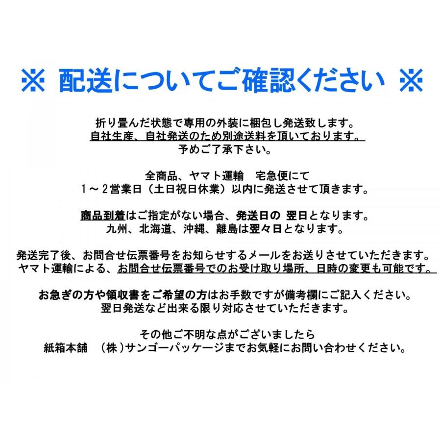 100％再生ダンボール  アンケートボックス グロスコートホワイト（ツヤあり白） A4サイズがそのまま入る！（応募箱 抽選箱 投票箱など）｜kamibako-pro｜07