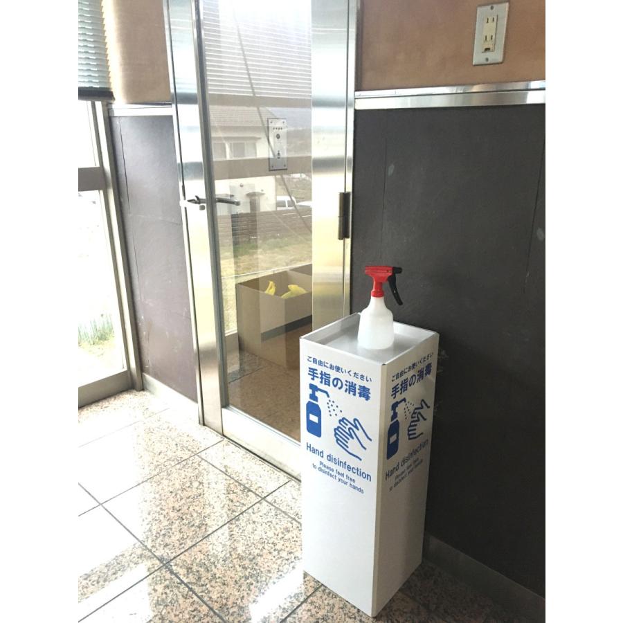 100％再生ダンボール アルコール 消毒液 ポンプ スプレー 印刷付