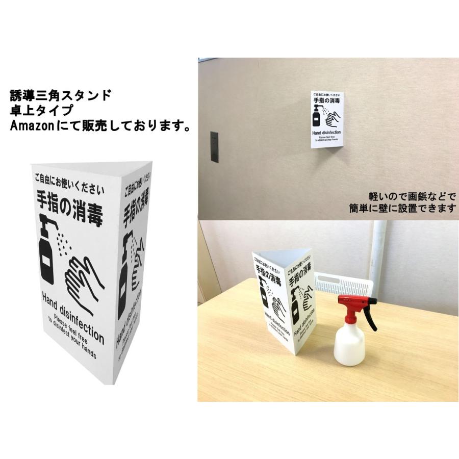 100％再生ダンボール アルコール 消毒液 ポンプ スプレー 印刷付