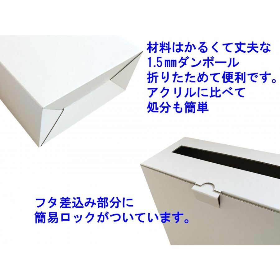 代引対応 募金箱 グロスコートホワイト ツヤあり白 用紙が貼れてデザイン 用途が変更可能 丈夫で便利な1 5ｍｍダンボール Bok001 株式会社サンゴーパッケージ 通販 Yahoo ショッピング