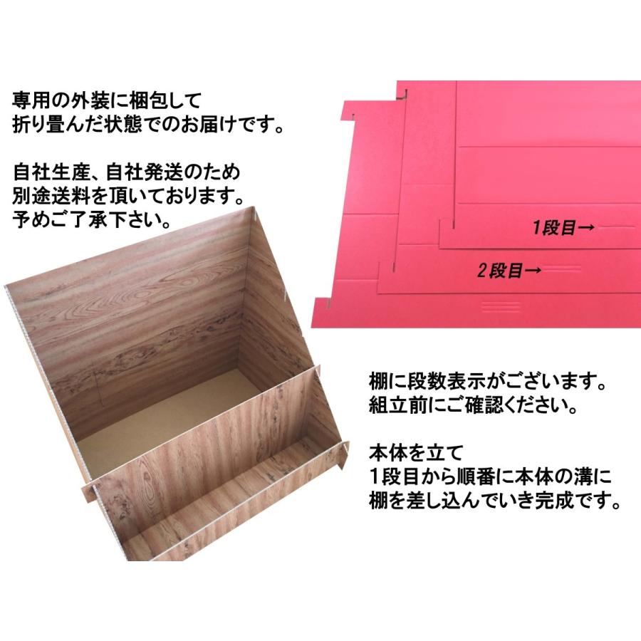 100％再生ダンボール ひな壇 陳列什器 組立式ディスプレイ スタンド 幅