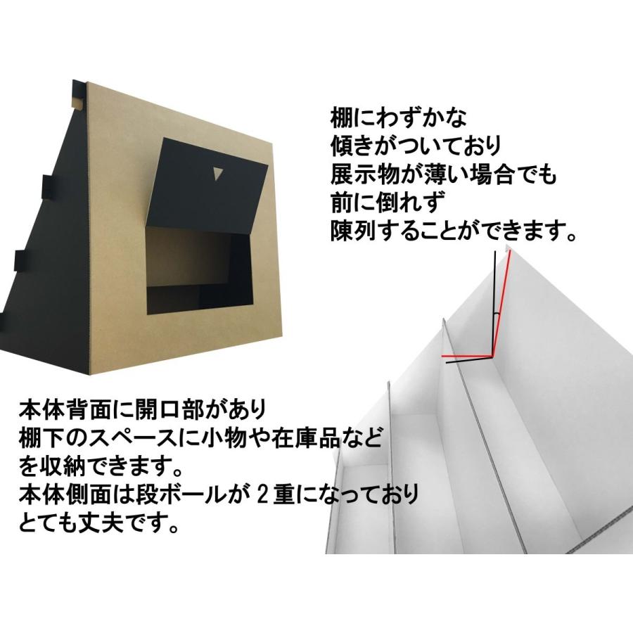 100％再生ダンボール ひな壇 陳列什器 組立式ディスプレイ スタンド 幅470mm　ライトウッドカラー ダンボール (陳列棚 商品棚 販促展示などに）｜kamibako-pro｜06