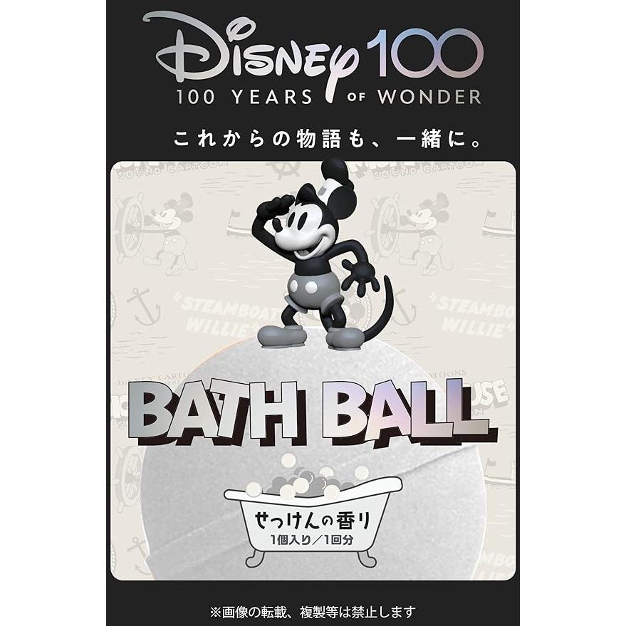 送料無料 15個セット Disney100周年記念 ミッキー & ミニー バスボール