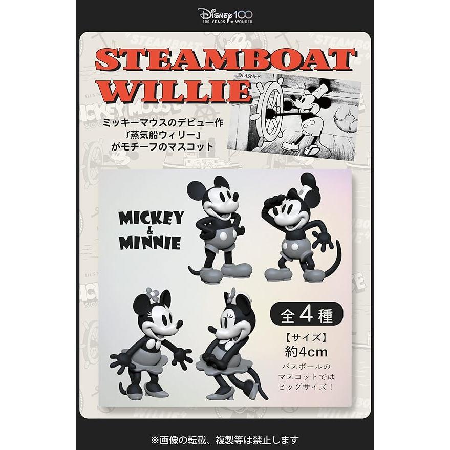送料無料 15個セット Disney100周年記念 ミッキー & ミニー バスボール
