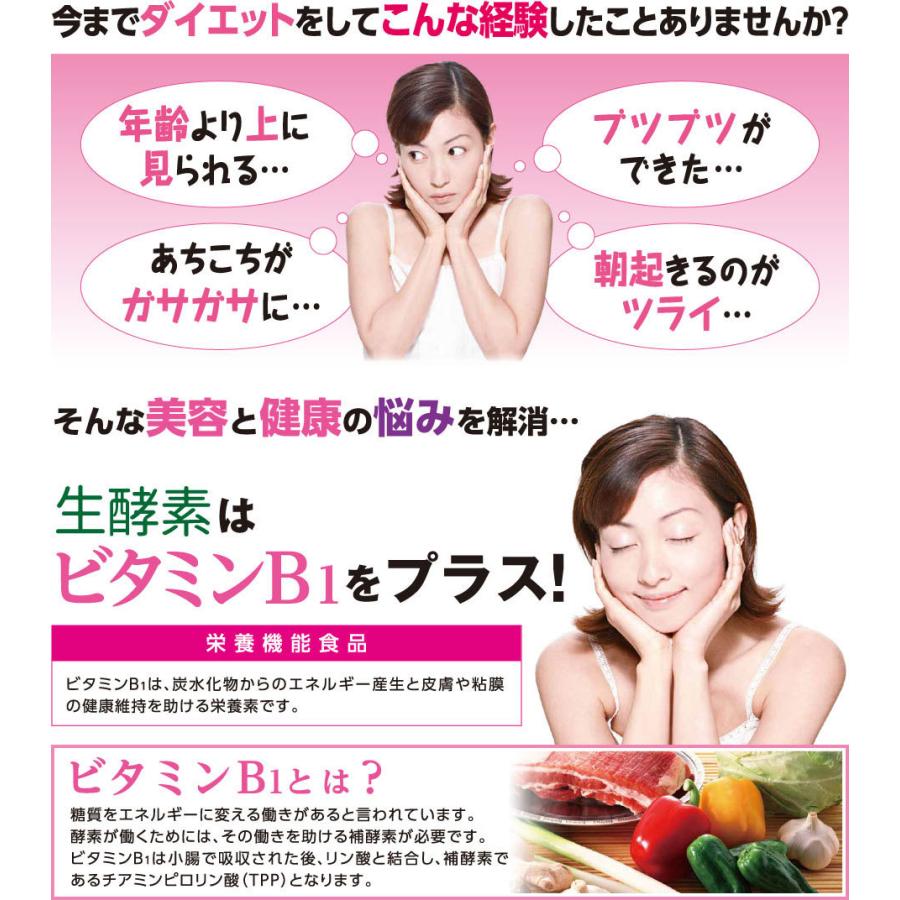 生酵素シリーズ　計8袋 a0e7b064-37f6-475f-ac38-