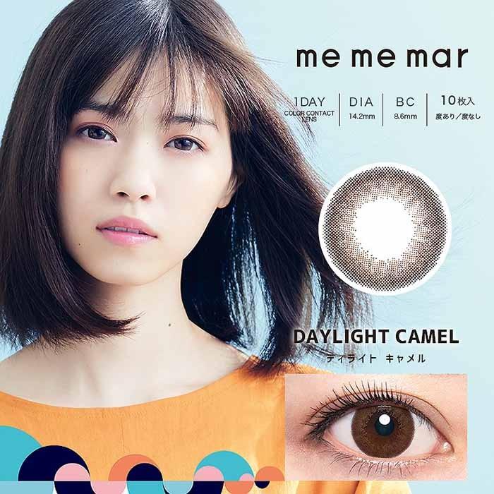 メール便で送料無料 メメマール Me Me Mar 西野七瀬 1箱10枚入り 度なし 度あり ワンデー カラコン カラーコンタクト かみ箱 通販 Yahoo ショッピング