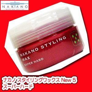 ナカノ　スタイリングワックスNEW5（スーパーハード）　90g｜kamibako2009