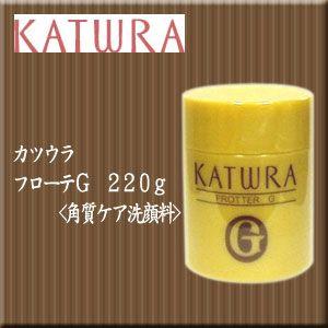 カツウラ フローテG 220g（角質ケア洗顔料） : かみ箱 - 通販 - Yahoo