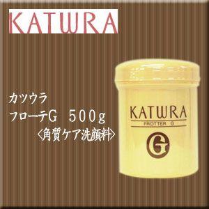 [特別価格]カツウラ化粧品 カツウラ フローテＧ 500g✕３個 カツウラ フローテG 500g（角質ケア洗顔料） : かみ箱 - 通販 - Yahoo