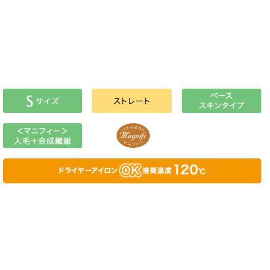 フォンテーヌ ウイッグ マニフィー トップピース BPR921 : 髪 フォンテーヌ ウイッグ マニフィー トップピース BPR921 : 髪