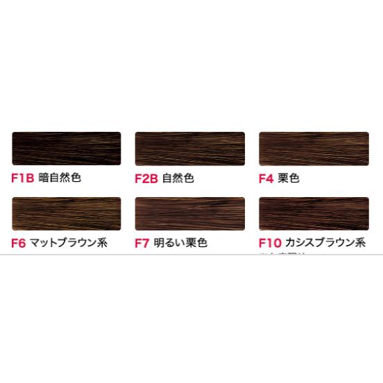 フォンテーヌ ウイッグ マニフィー トップピース BPR921 : 髪 フォンテーヌ ウイッグ マニフィー トップピース BPR921 : 髪