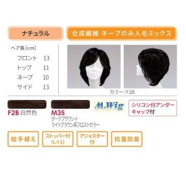 フォンテーヌウイッグ ウィッグをさがす-ブランド | 【公式】ウィッグ、女性用かつらの