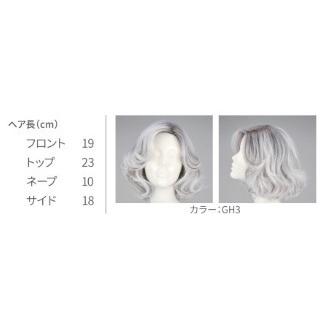 New フォンテーヌ ウイッグ GW03 : 髪美人 - 通販 - Yahoo!ショッピング