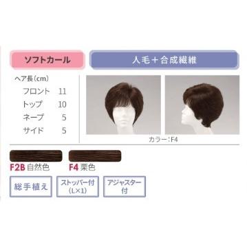 フォンテーヌ ウイッグ MS08 : 髪美人 - 通販 - Yahoo!ショッピング