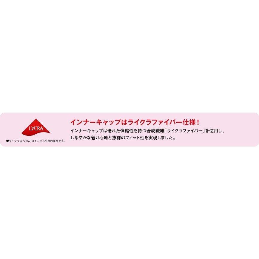 レオンカ フィットミー 医療用 ウイッグ MW-602 インナーキャップ 2枚