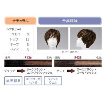 フォンテーヌ ウイッグ RB04 : 髪美人 - 通販 - Yahoo!ショッピング
