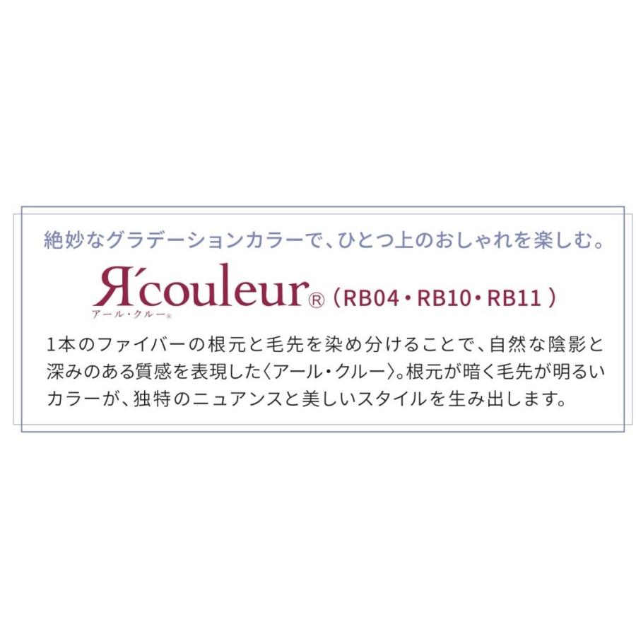 フォンテーヌ ウイッグ RB04 フォンテーヌ ウイッグ RB04 : 髪美人 - 通販 - Yahoo!ショッピング