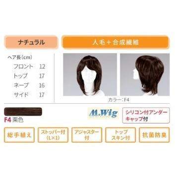 フォンテーヌ 医療向けウイッグ ビィラフラ TS01M : 髪美人 フォンテーヌ 医療向けウイッグ ビィラフラ TS01M : 髪美人