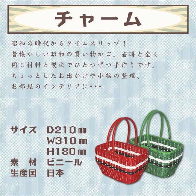 昭和 平成 レトロ雑貨 買い物かご バスケット レトロカゴ 編み 昭和 平成 レトロ雑貨 買い物かご バスケット レトロカゴ 編み