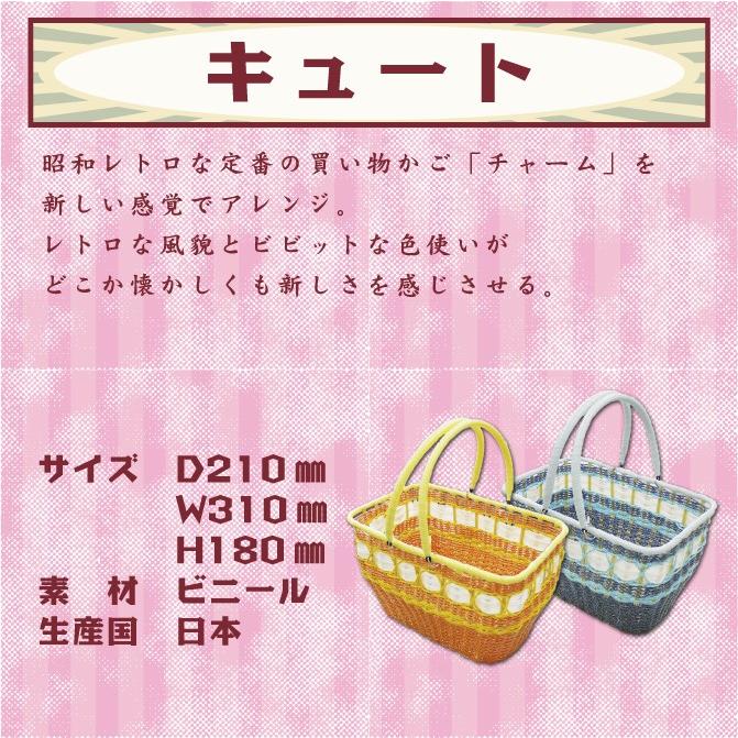 昭和 平成 レトロ雑貨 買い物かご バスケット レトロカゴ 編み 昭和 平成 レトロ雑貨 買い物かご バスケット レトロカゴ 編み