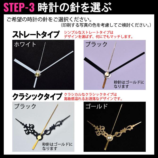 敬老の日 ブライダル記念 入学記念 入園記念 写真入り時計 フォトクロック オーダーメイド プレゼント 贈り物 写真 イラスト 萌え オリジナル時計 Aclk 101 紙ぼうず ヤフー店 通販 Yahoo ショッピング