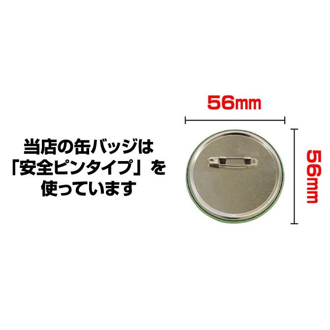 あまびえ 缶バッジ アマビエ 疫病退散 かわいい 妖怪 Pr アピール イラスト Badge 006 紙ぼうず ヤフー店 通販 Yahoo ショッピング