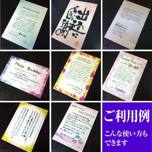 はがきサイズのメッセージカード10枚パック Dmc 018 Dmc 018 紙ぼうず ヤフー店 通販 Yahoo ショッピング