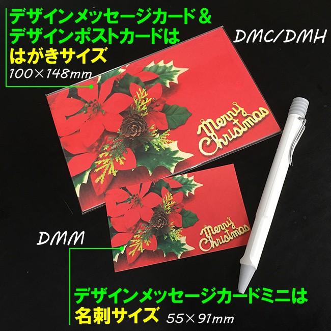はがきサイズのメッセージカード クリスマス柄 100枚パック Dmc 073 L Dmc 073 L 紙ぼうず ヤフー店 通販 Yahoo ショッピング