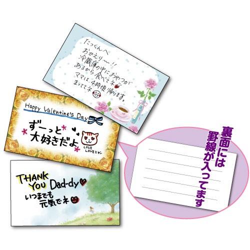 名刺サイズのミニメッセージカード20枚パック[DMM-006]｜kamibozu｜02
