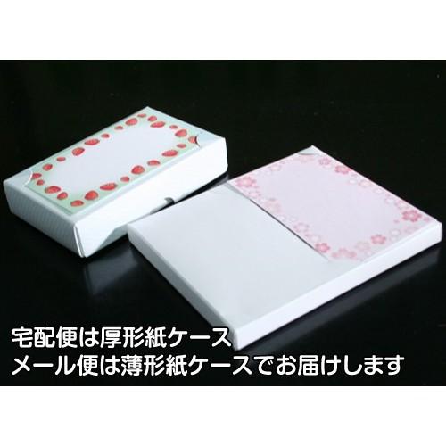 メッセージカード ミニ 卒業 退職 100枚パック DMM-179-L : 紙ぼうず