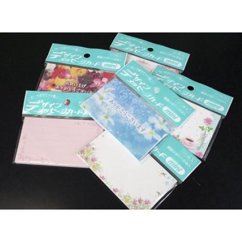 【非売品】M!LK メッセージカード 楽天市場】りんご【DMM-099】20枚パック 気軽に使える名刺サイズの