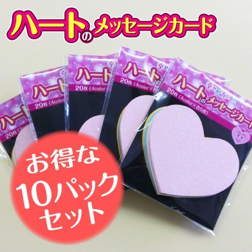 ハートの型抜きメッセージカード プライスカード ショップカード サンクスカード ポップ ショーカード 無地 手書き ハート Dms 001 P 紙ぼうず ヤフー店 通販 Yahoo ショッピング