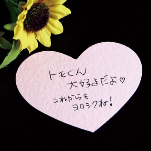 ハートの型抜きメッセージカード プライスカード ショプカード ポップ サンクスカード ショーカード 無地 手書き ハートタイプ Dms 001 紙ぼうず ヤフー店 通販 Yahoo ショッピング