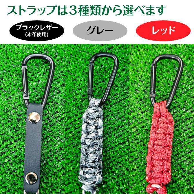 名入れゴルフボールキーホルダー ツアーボール タイトリスト