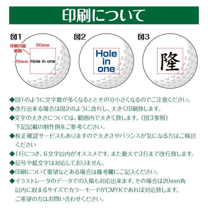 名入れゴルフボールキーホルダー ツアーボール タイトリスト