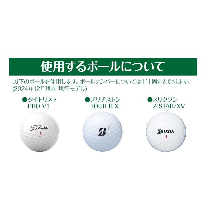 名入れゴルフボールキーホルダー ツアーボール タイトリスト